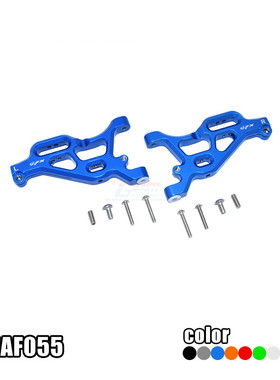 ARRMA 1/7 LIMITLESS/INFRACTION 6S/1/8TYPHON 6S铝合金前下摇臂