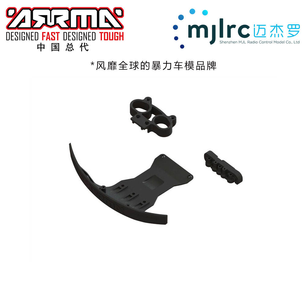 ARRMA原厂配件ARA320573 Super Basher Front Bumper: EXB