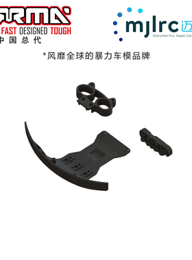 ARRMA原厂配件ARA320573 Super Basher Front Bumper: EXB
