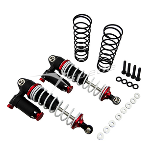 Xspede  90MM全金属负压避震器配方弹簧（加大行程）--一对