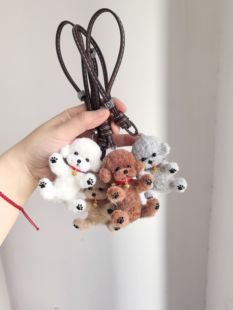 熹甜手作扭扭棒小狗挂件比熊泰迪抱抱系列钥匙扣