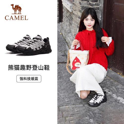 熊猫新款时尚百搭休闲板鞋
