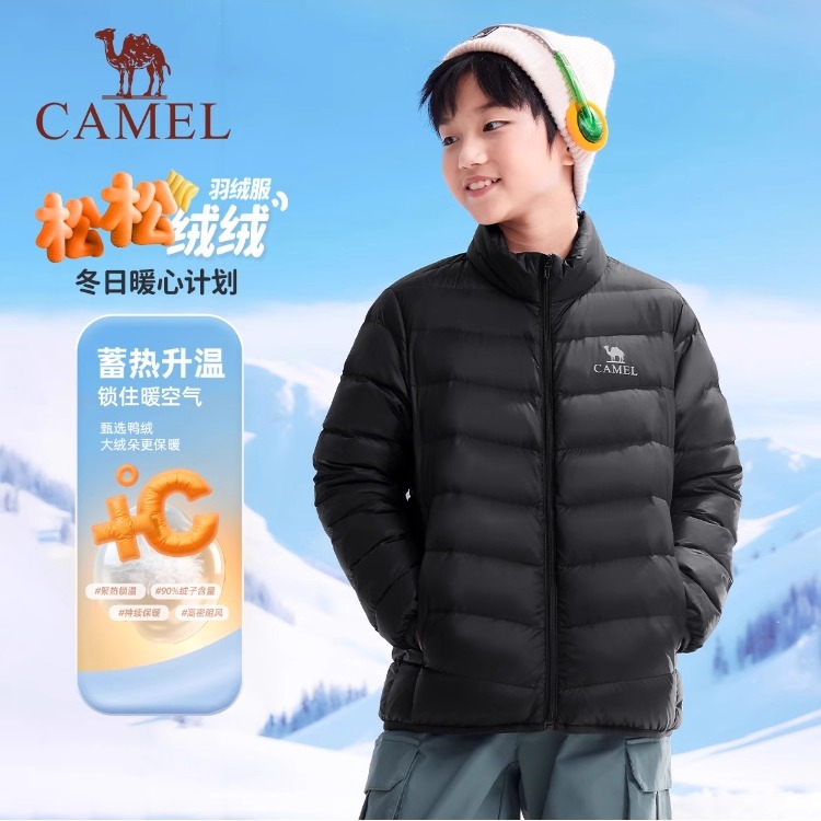 小骆驼儿童羽绒服冬季2025新款加厚保暖中大童上衣男童白鸭绒外套