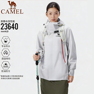 骆驼户外三防冲锋衣男女2026春季 单冲防风防水登山外套 新款
