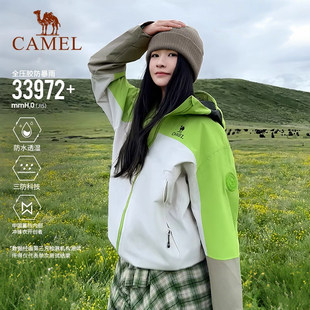 王俊凯同款|骆驼王者凯甲KING冲锋衣女三合一 新款户外防水外套男