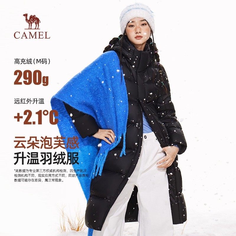 骆驼女装中长款羽绒服2025冬季新款连帽加厚保暖黑色面包服外套,女装/女士精品,羽绒服,淘宝优惠券,粉丝福利购,淘宝优惠卷