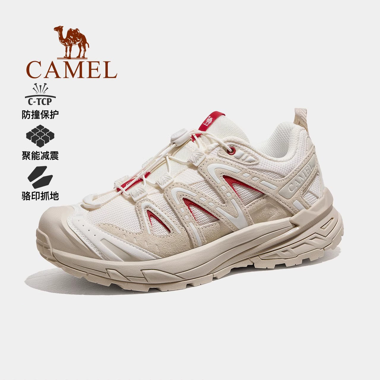 Camel/骆驼登山鞋男2025冬季新款户外登山鞋防滑减震百搭女运动鞋,流行男鞋,时尚休闲鞋,淘宝优惠券,粉丝福利购,淘宝优惠卷