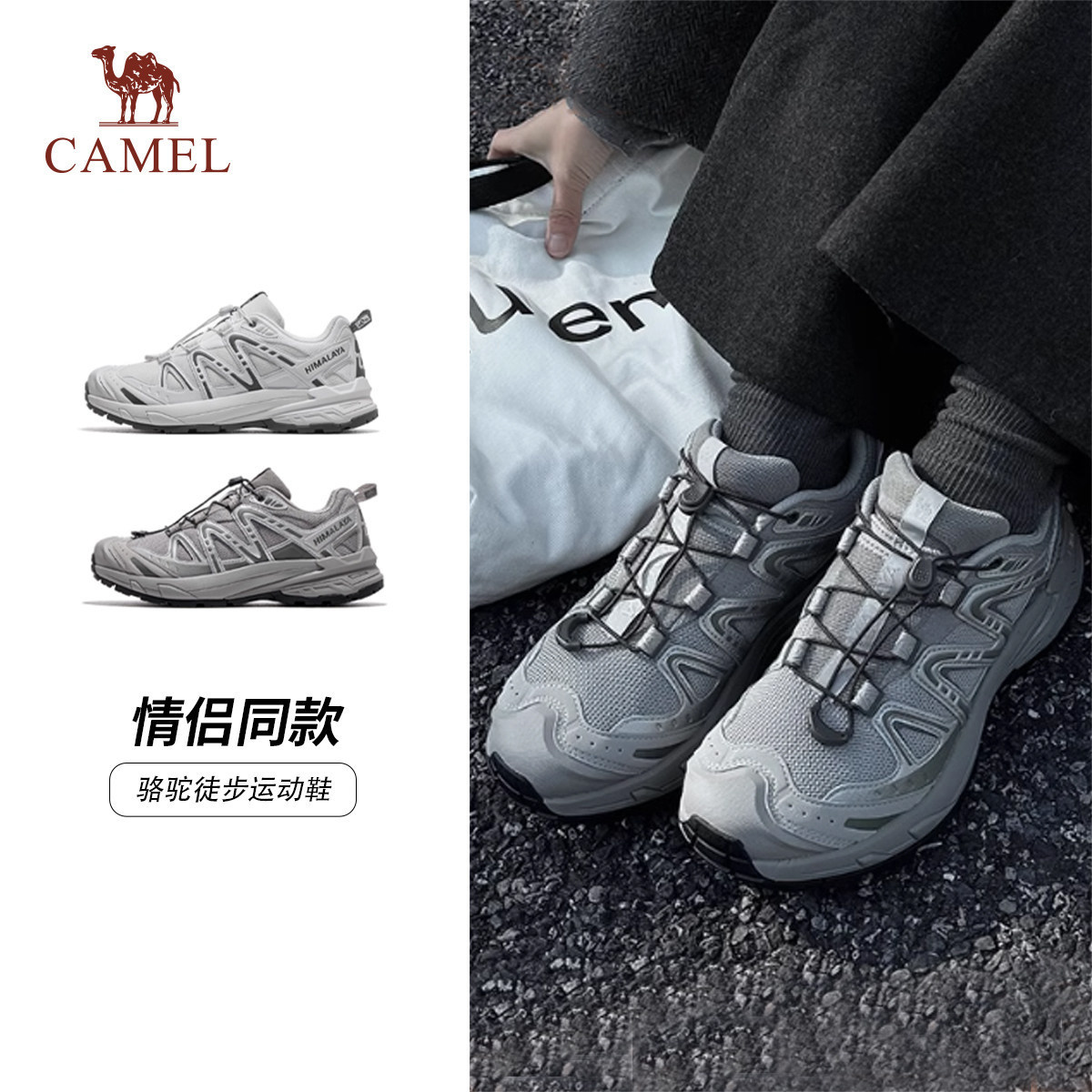 骆驼男鞋昆仑山3.0登山鞋运动鞋图片
