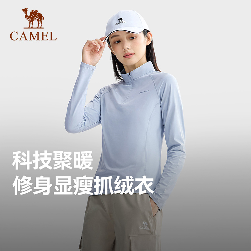 企鹅户外抓绒衣男女款加绒保暖内胆半开襟立领防风防静电T恤外套