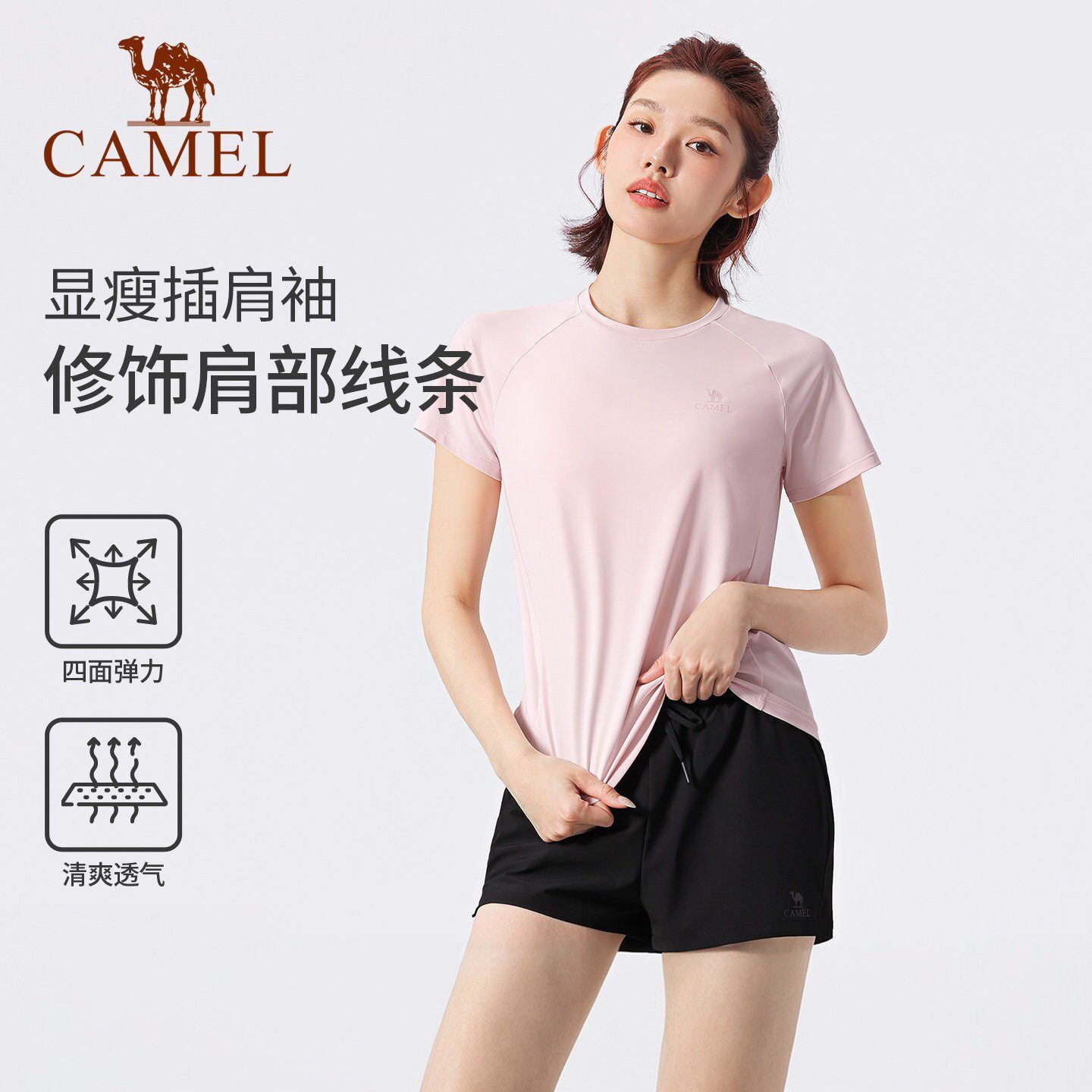 骆驼套装女春季速干透气弹力健身两件套修身显瘦跑步训练运动套装