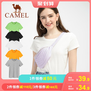 骆驼女装2020夏季新款纯棉圆领短袖t恤女纯色上衣韩版宽松打底衫