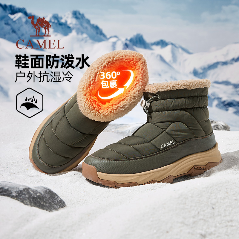骆驼雪地靴2025冬季防滑保暖男鞋