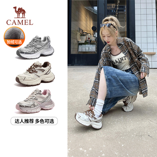 2025年秋加绒休闲新款 老爹鞋 骆驼女鞋 增高厚底运动银色女款 耀月