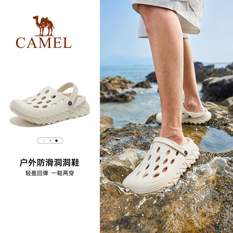骆驼户外溯溪鞋男夏季新款透气洞洞鞋女士轻便防滑运动凉鞋沙滩鞋