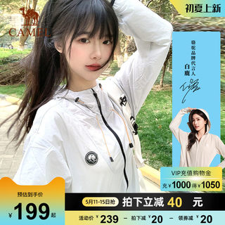 【山妞】骆驼防晒衣男女2024夏季轻薄透气速干防晒服短防晒衫外套