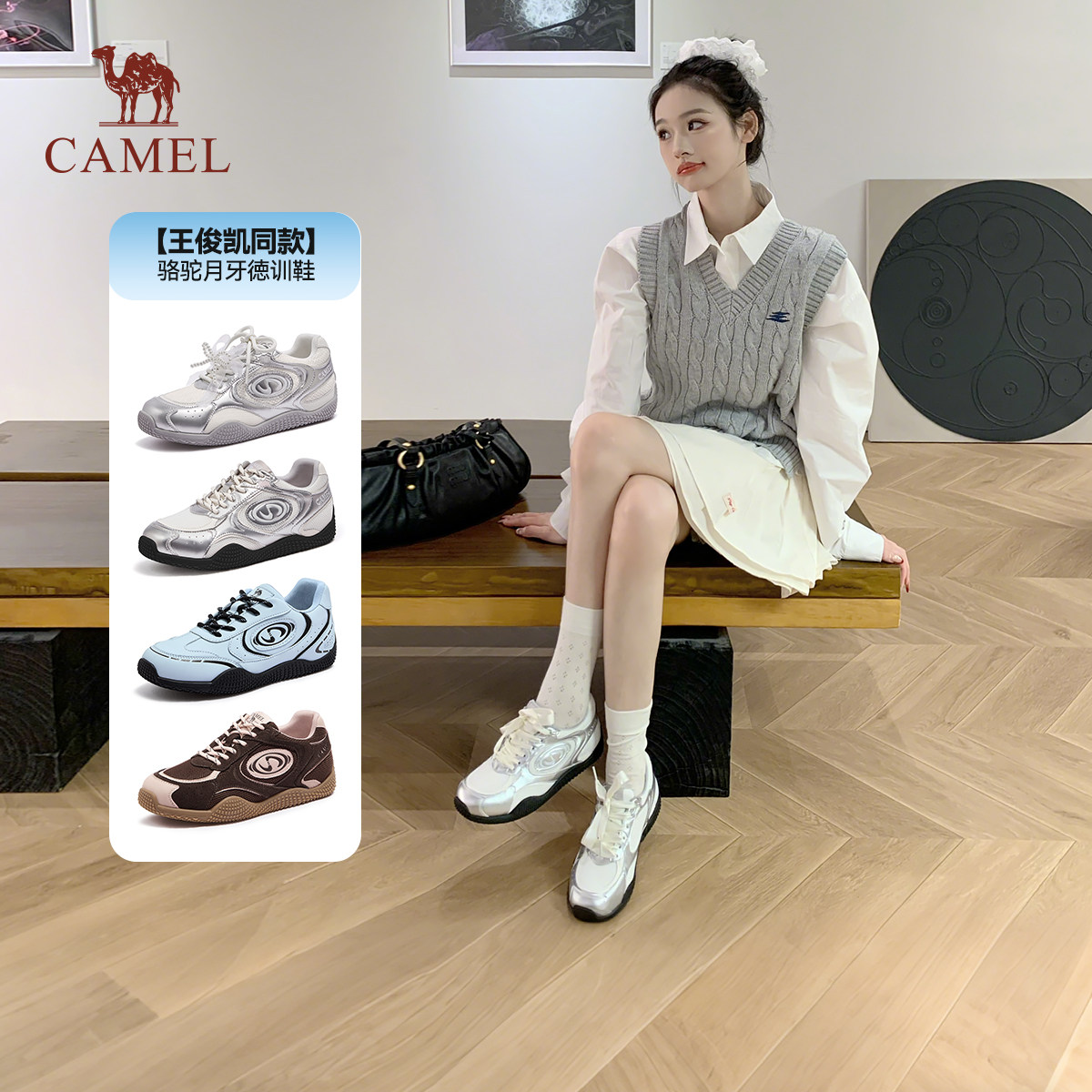 【王俊凯同款】骆驼月牙德训鞋女2026新款板鞋阿甘鞋休闲运动鞋子