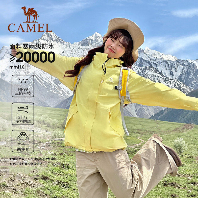 骆驼女装冲锋衣女2026秋季新款三合一加绒内胆防水登山服外套男女
