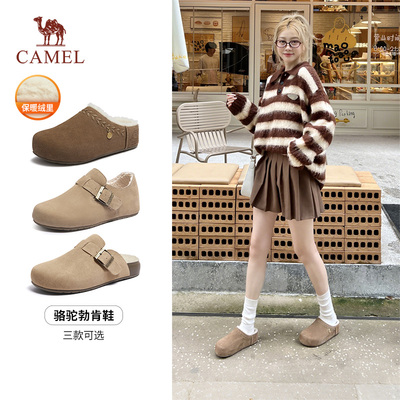 骆驼女鞋勃肯鞋脚蹬包头半拖鞋