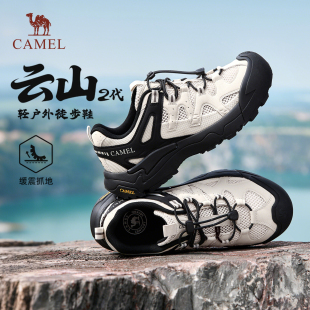 王俊凯同款 户外徒步登山鞋 骆驼云山2代男鞋 休闲运动鞋 男 春季