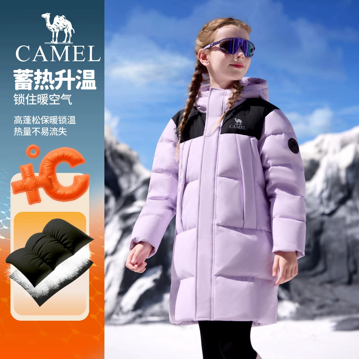 骆驼儿童中长款羽绒服2026冬季新款连帽加厚小学生面包服女童外套