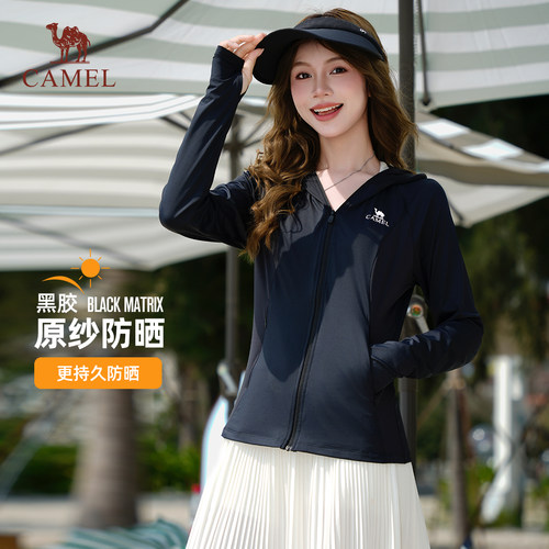 骆驼女装原纱防晒衣冰丝凉感