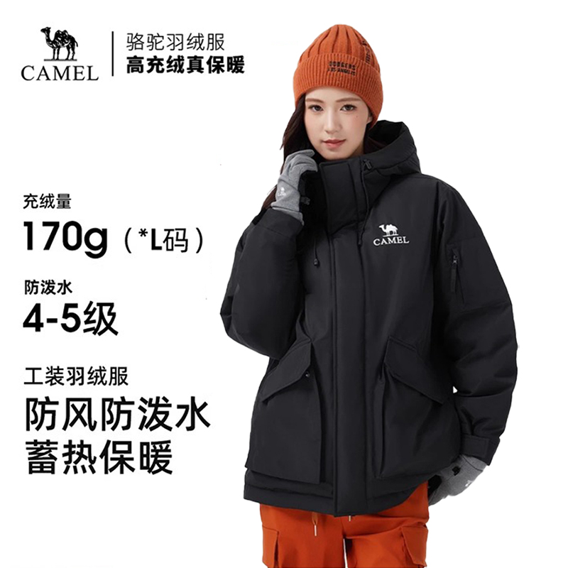 骆驼女装派克羽绒服加厚2025冬季新款情侣男女加厚连帽面包羽绒服