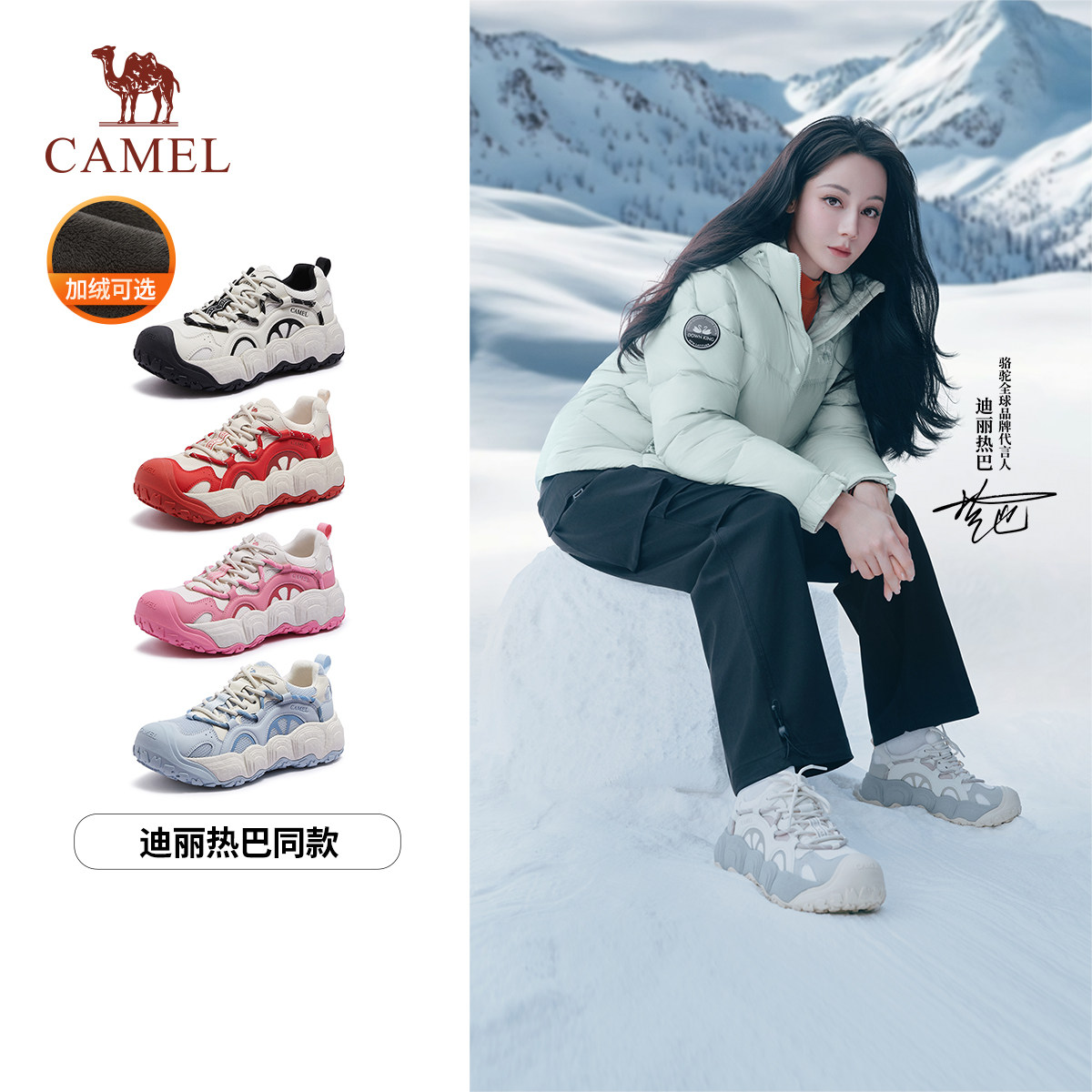 【迪丽热巴同款】柠萌丑萌鞋骆驼2025秋季厚底面包板鞋增高老爹鞋,女鞋,时尚休闲鞋,淘宝优惠券,粉丝福利购,淘宝优惠卷