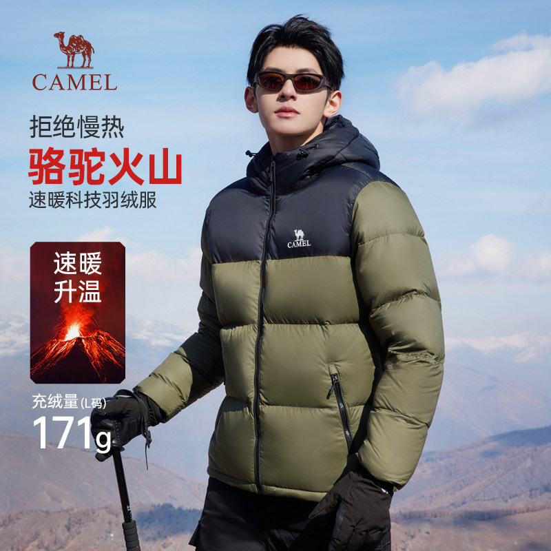 骆驼火山羽绒服男冬季2026新款情侣短款加绒加厚保暖面包外套男