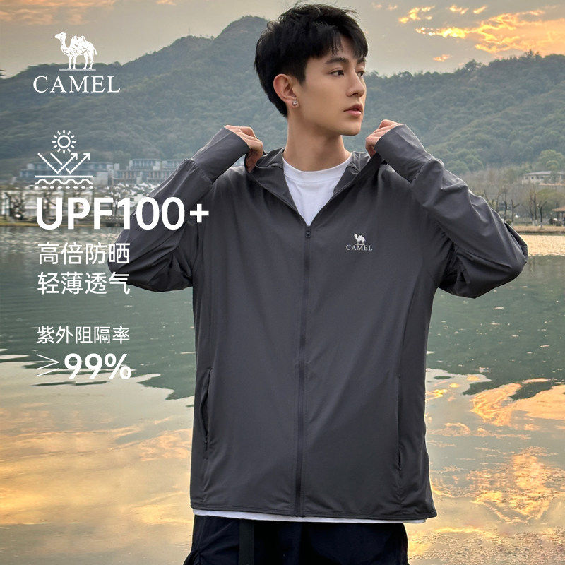 骆驼冰山防晒衣男款凉感户外2026新款速干冰丝防晒服钓鱼皮肤衣男