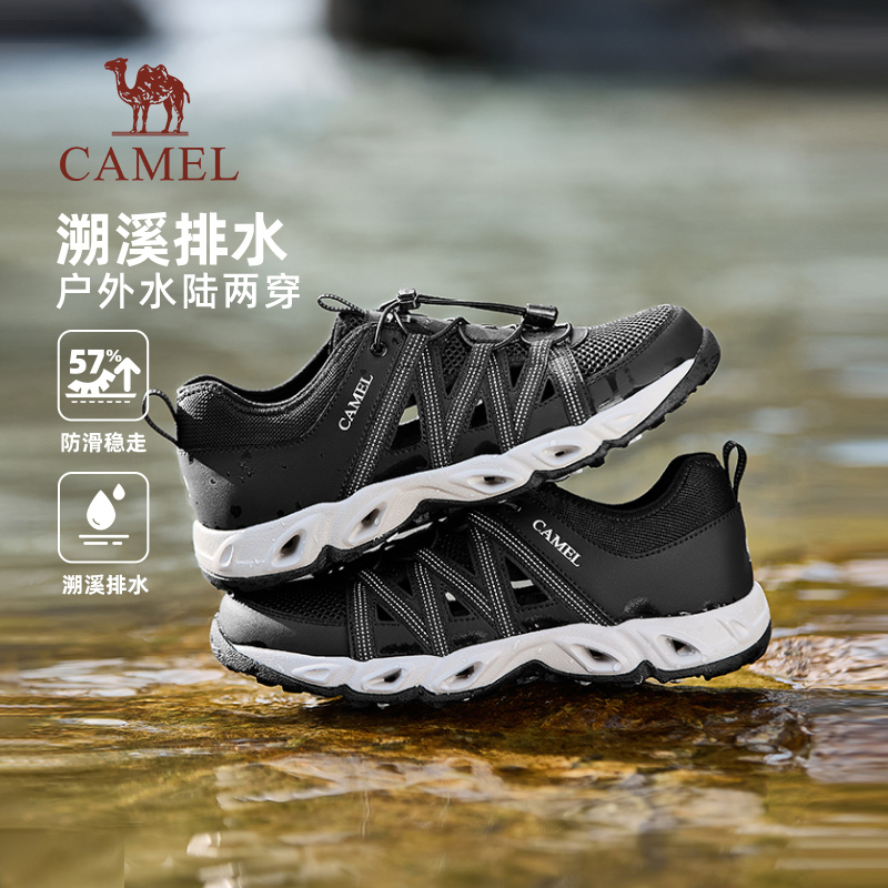 骆驼2025夏季新款户外登山鞋