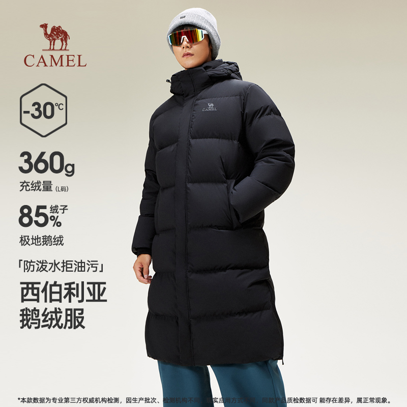 骆驼男装长款羽绒服男冬季2025