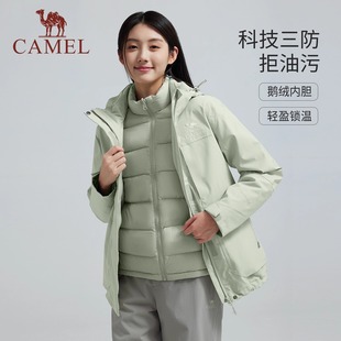 保暖休闲外套女 新款 骆驼女装 鹅绒羽绒服冲锋衣外套三合一2025冬季