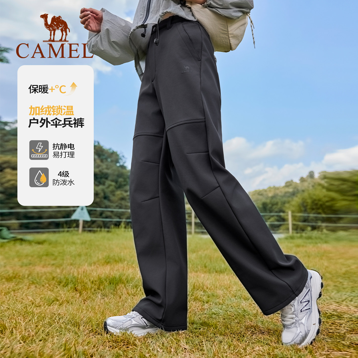 骆驼加绒长裤女摇粒绒运动休闲裤