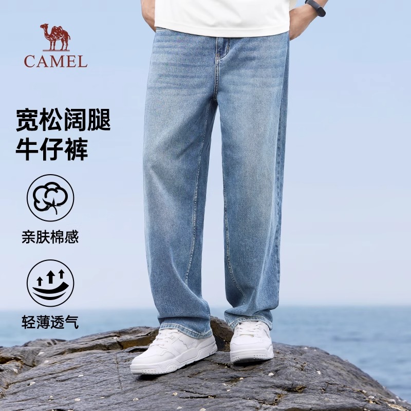 骆驼男装2025新款美式阔腿牛仔裤