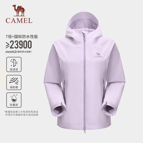 骆驼山行户外硬壳冲锋衣夹克外套