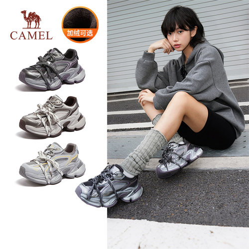 【迪丽热巴同款】骆驼银星老爹鞋