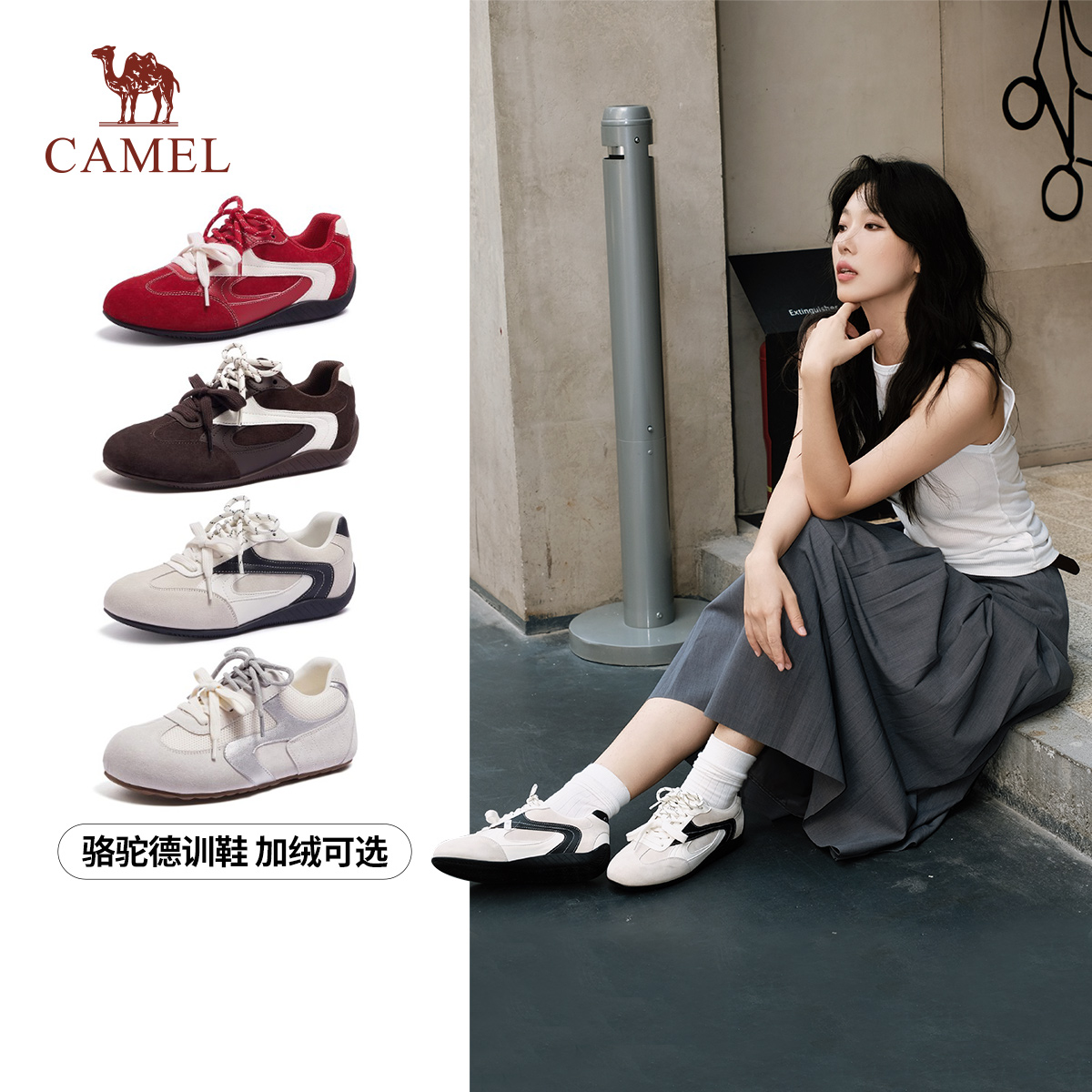 骆驼德训鞋女阿甘鞋休闲运动鞋