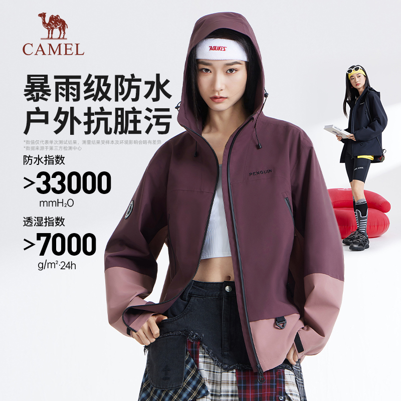 骆驼中性款单层冲锋衣