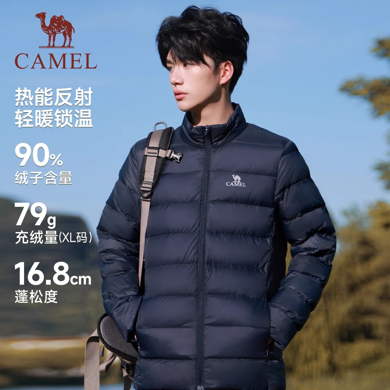 骆驼轻薄羽绒服男冬季2025新款