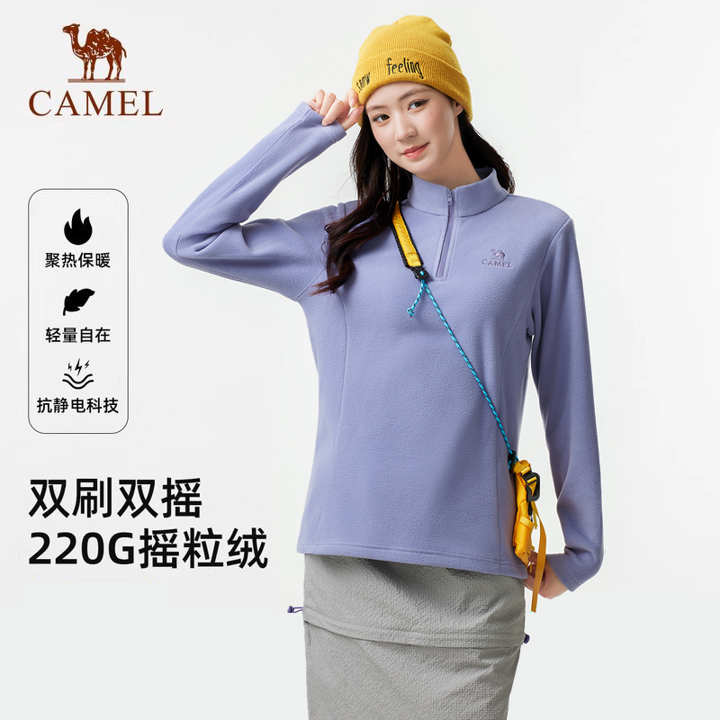 骆驼女装抓绒衣男2025秋冬立领防风保暖户外抗静电摇粒绒外套男款