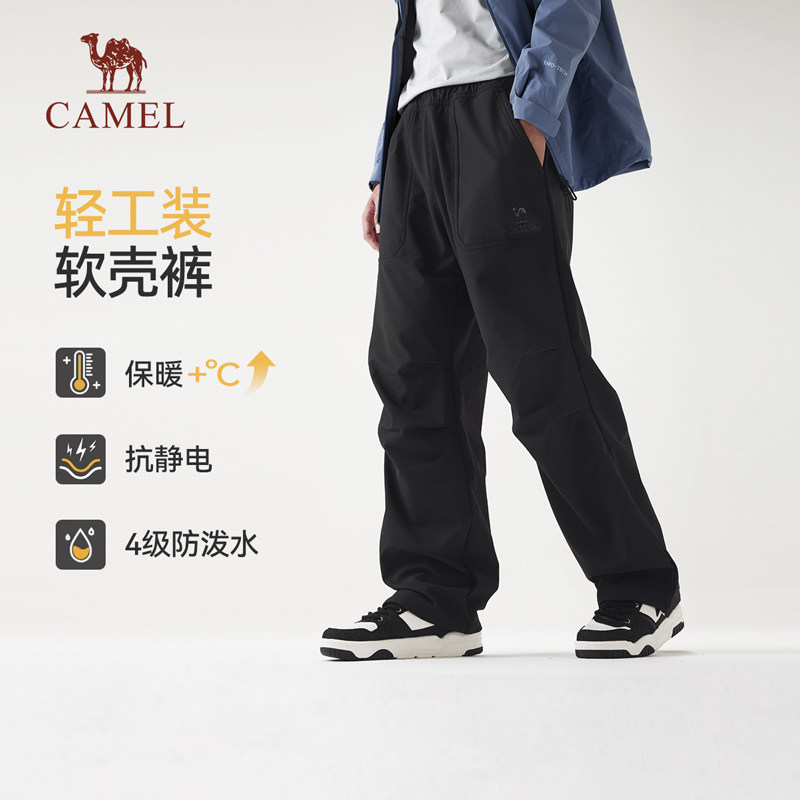 骆驼男装休闲裤2025新款户外冲锋软壳裤男春秋防泼水宽松工装裤,男装,休闲裤,淘宝优惠券,粉丝福利购,淘宝优惠卷