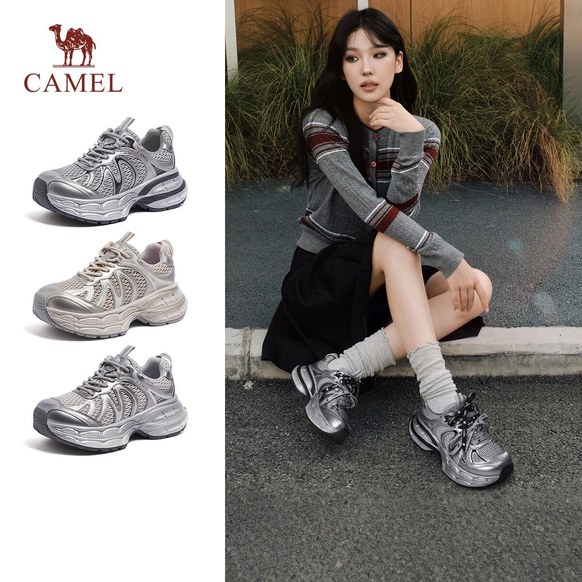 [迪丽热巴同款]骆驼银月2老爹鞋