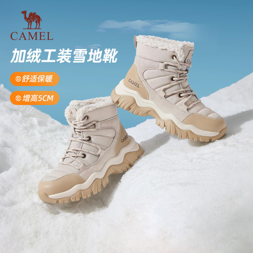 骆驼女鞋2025冬季新款东北雪地靴厚底加绒短靴增高棉鞋户外休闲靴