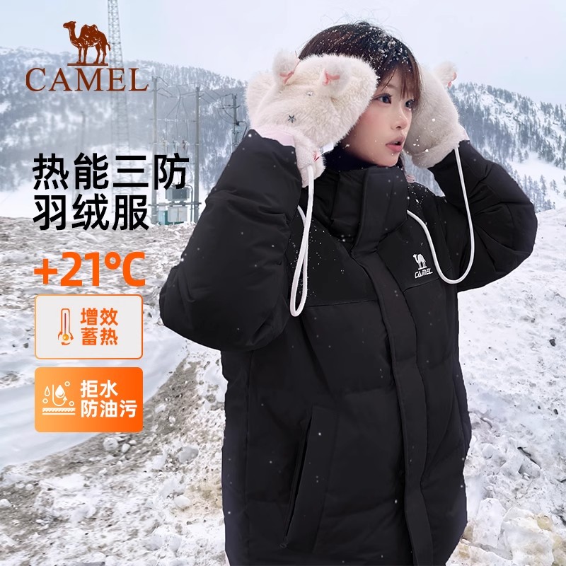 骆驼黑钻5户外羽绒服冬季新款男女款防泼水外套加厚气凝胶面包服