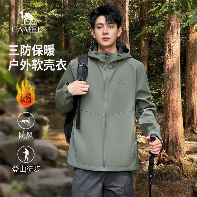 骆驼软壳衣户外防风防泼水夹克