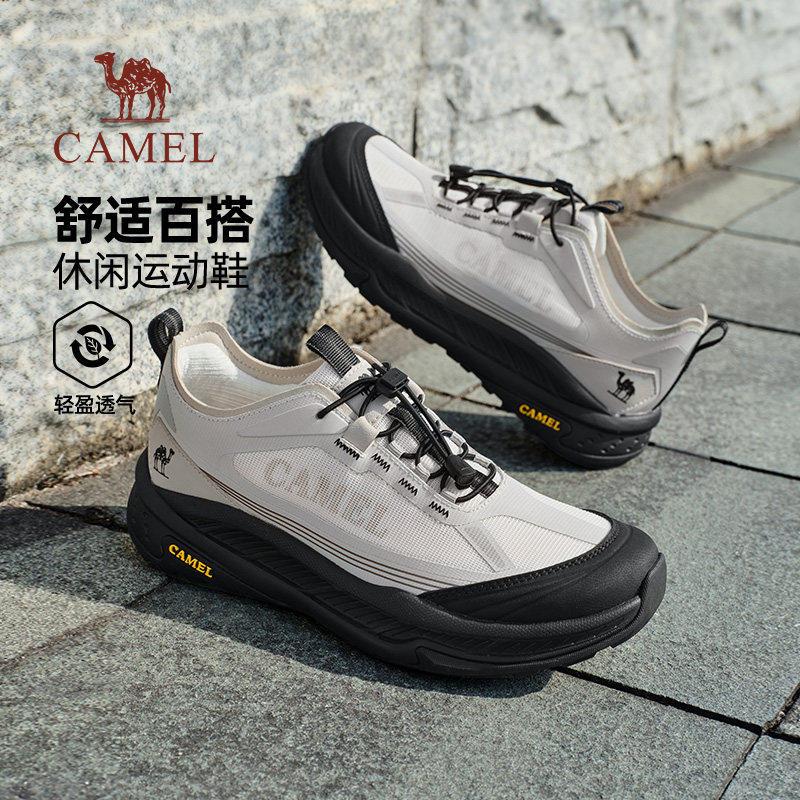 骆驼2026春季男鞋新款户外登山鞋男休闲运动鞋一脚蹬情侣男女同款,流行男鞋,时尚休闲鞋,淘宝优惠券,粉丝福利购,淘宝优惠卷