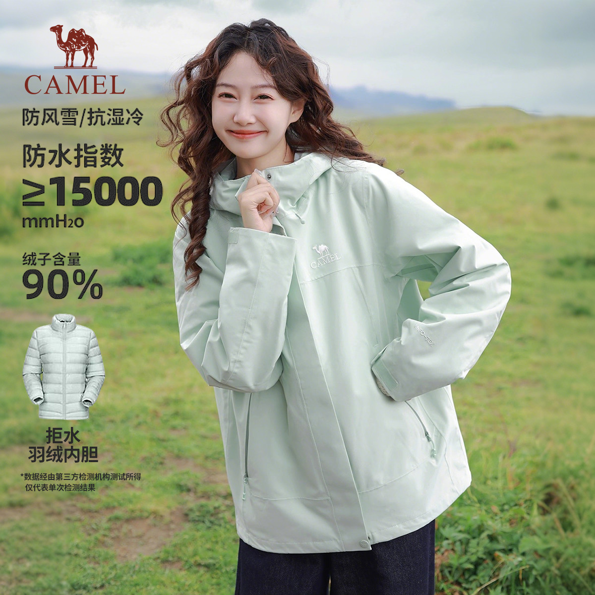 骆驼户外冲锋衣女户外