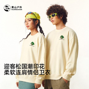 上衣 宽松长袖 黄山26年新款 迎客松国潮印花圆领卫衣男女情侣装