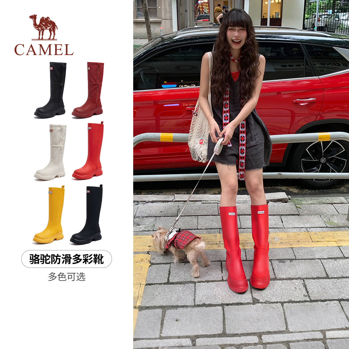骆驼雨鞋女2026新款防水厚底休闲水鞋户外徒步红色短靴子中筒雨靴图片