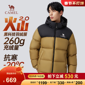 火山羽绒服骆驼男装短款面包服男2023白鸭绒加厚保暖连帽防风外套